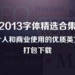 2024澳门彩开奖结果