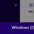 2021澳门6合开彩开奖今晚记录图片大全下载