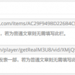 49图库手机下载绿色标志